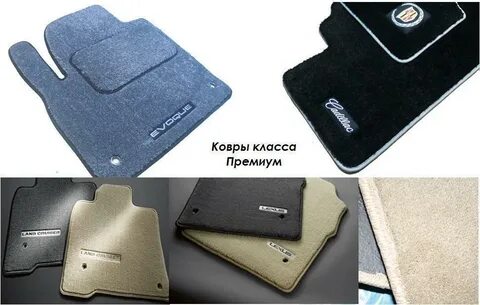 Ворсовый коврик на заказ