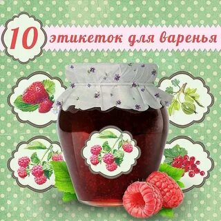 Маша и банка варенья