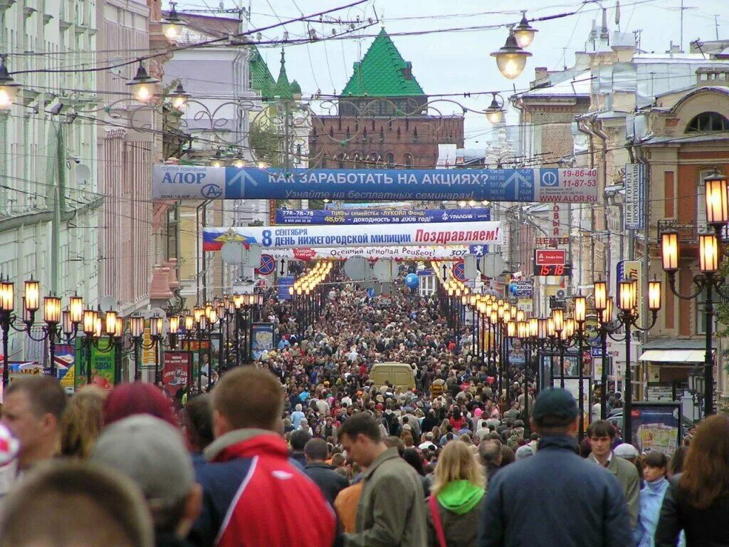 Население нижнего новгорода области. Покровка Нижний Новгород толпа людей. Нижний Новгород население. Большая Покровская улица в Нижнем Новгороде. Люди в Нижнем Новгороде большая Покровская.