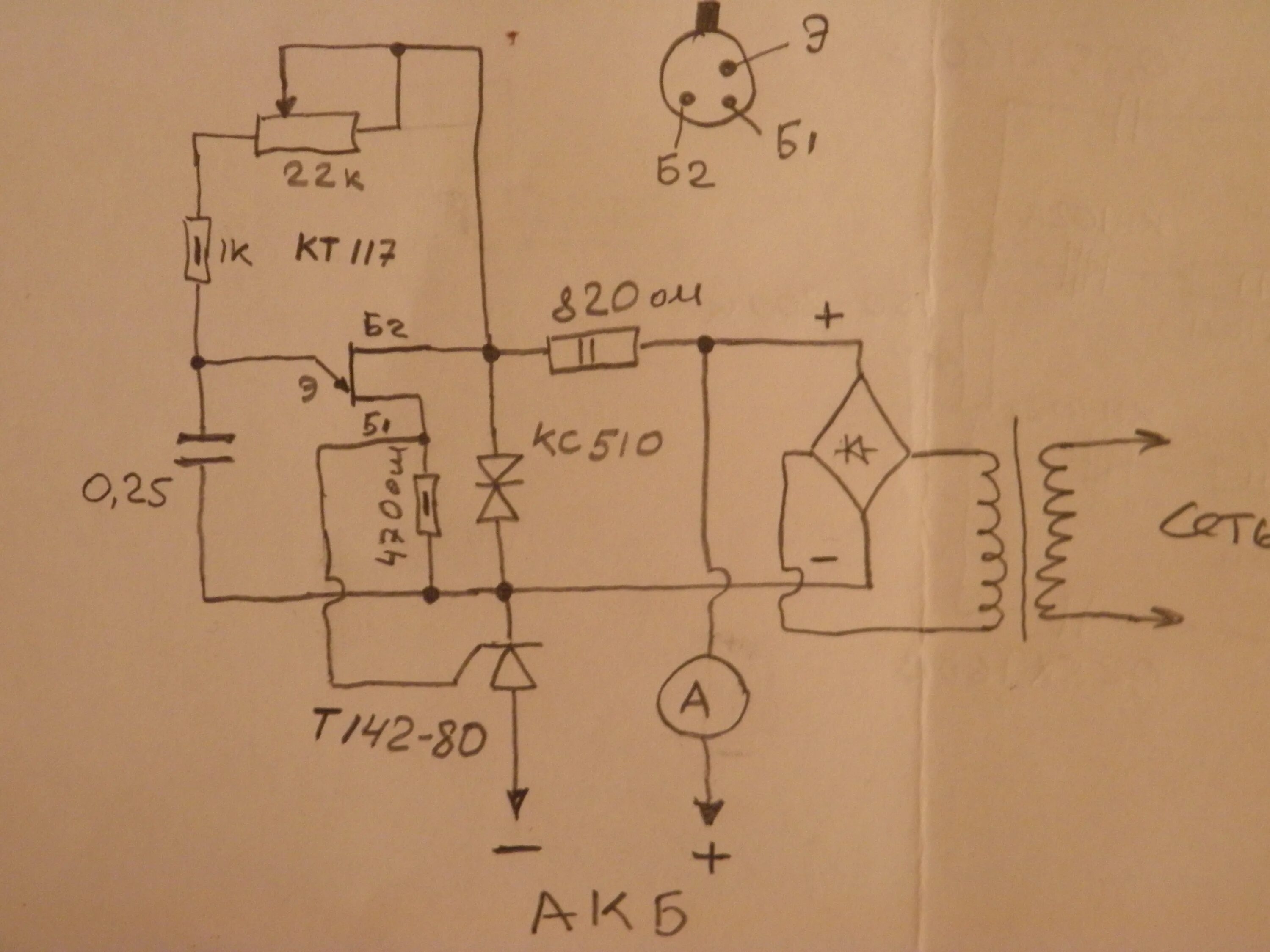 Регулятор напряжения на тиристоре для зарядного устройства. Схема регулятора тока для зарядного устройства на тиристоре. Регулятор напряжения на тиристоре и кт117. Регулятор напряжения для зарядного устройства до 10 ампер. Ку202н зарядное