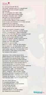 Я начал жизнь в трущобах текст песни