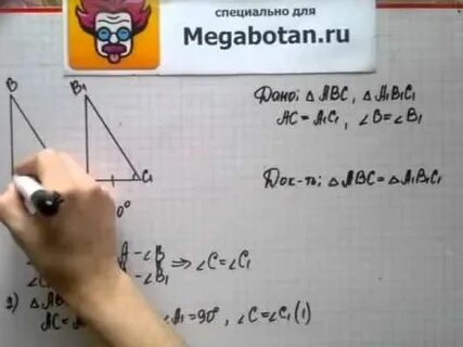 272 геометрия 7