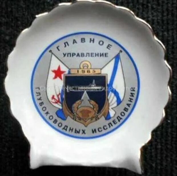 Гуги это. Эмблема гуги мо рф. Гуги это. Гуги это. Гуги.