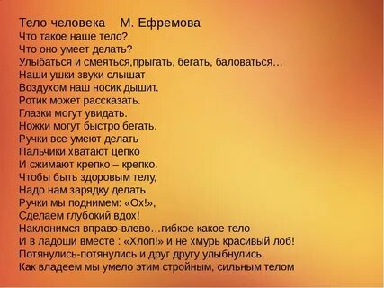 Работа с людьми стих