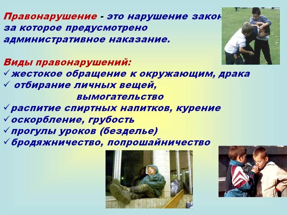 Ввиду нездоровья он пропустил занятия в школе