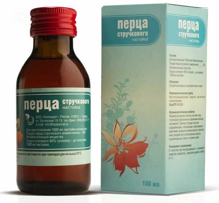 Перечный экстракт. Спиртовая настойка мяты перечной. Перцовая настойка. Мяты перечной настойка 25мл камелия. Перцовая настойка в аптеке.