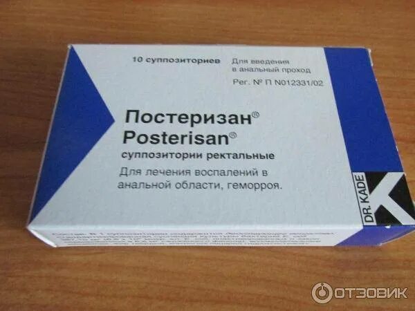 Свечи от геморроя при грудном вскармливании. Облепиховые свечи фармаприм. Свечи релиф с акульим жиром от геморроя. Геморрой свечи. Свечи от геморроя при гв.