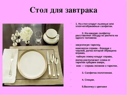 Вариант сервировки на упаковке пишут зачем