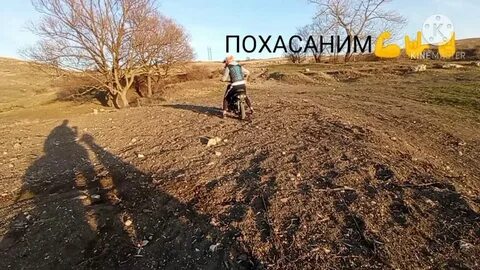 Хасанила это значит