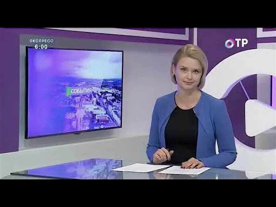 Программа отр на 20 января 2025. Отр. региональные телеканалы на отр. отр 006. часы отр 20.02.2025.