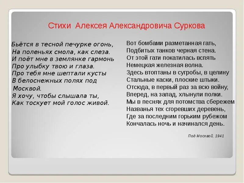По русскому языку 9 класс сабаткоев. Как язык помогает сохранять память о прошлом доклад. Как назывались постановления императоров. Мы в песнях для потомства сбережем названия. Мы в песнях для потомства сбережем названия.