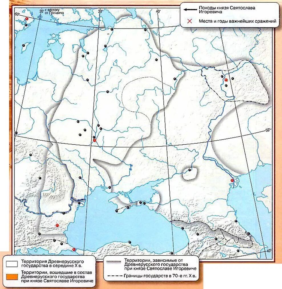 Походы киевских князей контурная карта 6 класс