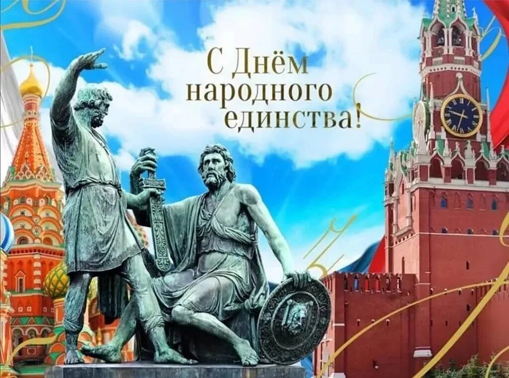 Как называется праздник 4. Как называется праздник 4