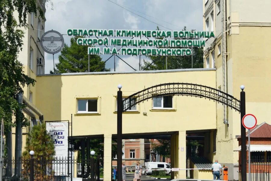Гауз городская больница 3. 3 городская больница кемерово. кузбасская больница скорой медицинской помощи им м.а подгорбунского. кемерово больница 3 им подгорбунского. кемерово городская областная больница.