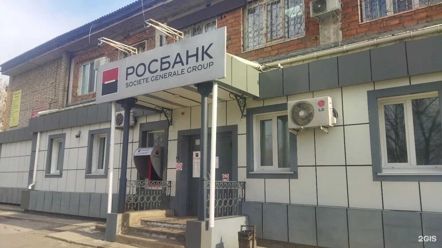 Московский проспект 82к2. Росбанк омск. Проспект 50 летия октября 17 улан-удэ связь банк. Чебоксары спиридона михайлова, 1 банк. Росбанк, чебоксары, улица спиридона михайлова, 1.
