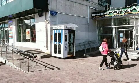 Пермь установить на телефон