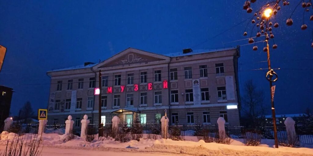 Город североуральск свердловской. Музей североуральск. краеведческий музей г. североуральска свердловской. североуральский краеведческий музей. кумба североуральск.