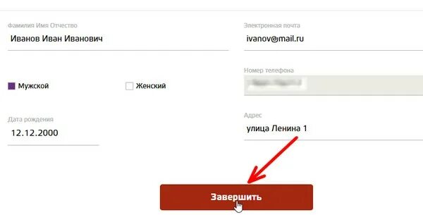Зарегистрировать карту тэс. Регистрация бонусной карты тэс. td-tes. com личный кабинет. как зарегистрировать карту тэс. тэс регистрация чека.
