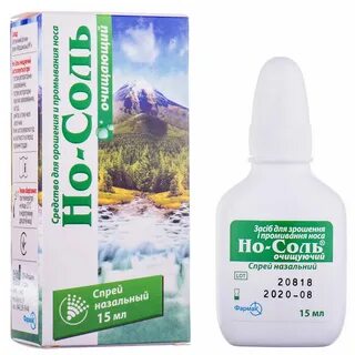 Соль для носа