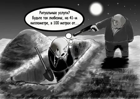 Будьте так любезны