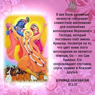 108 имен бога