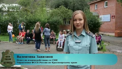Осп г минусинск