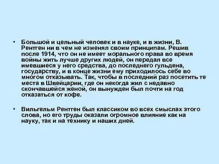 Ученье вот чума ученость вот причина явление