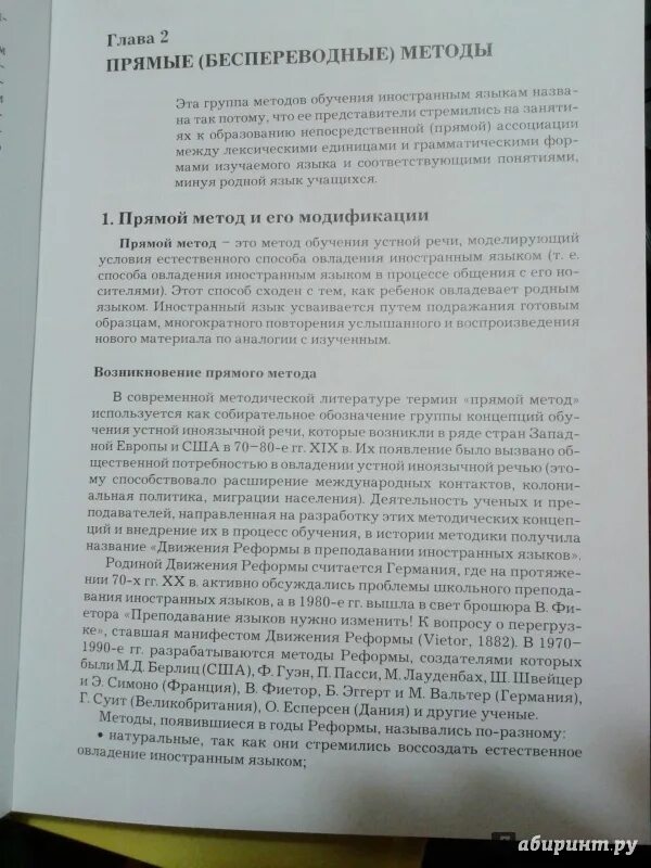 А н щукин методика. При искусственном вскармливании преобладающей флорой. При грудном вскармливании преобладающей Флоры кишечника является.