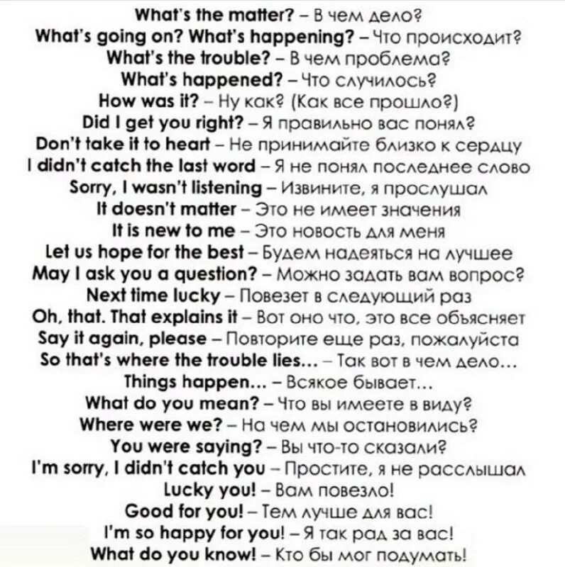 Слова которые нужно знать чтобы свободно говорить на английском. Зачем нужно изучать иностранные языки. Причины изучения английского языка. Зачем нужно изучать английский язык. Почему нужно изучать английский язык.