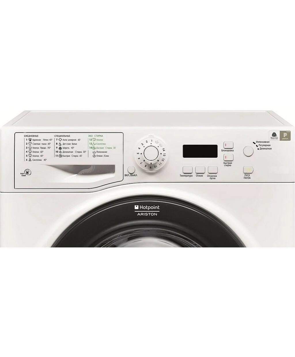 Hotpoint ariston wmsf. Стиральная машина Хотпоинт Аристон vmsf501. Hotpoint Ariston WMSF 501. Hotpoint VMSF 501 B. Хотпоинт Аристон WMSF 501.