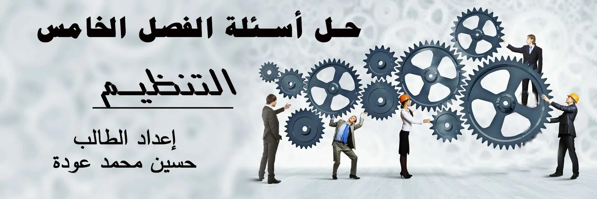Be in control meaning