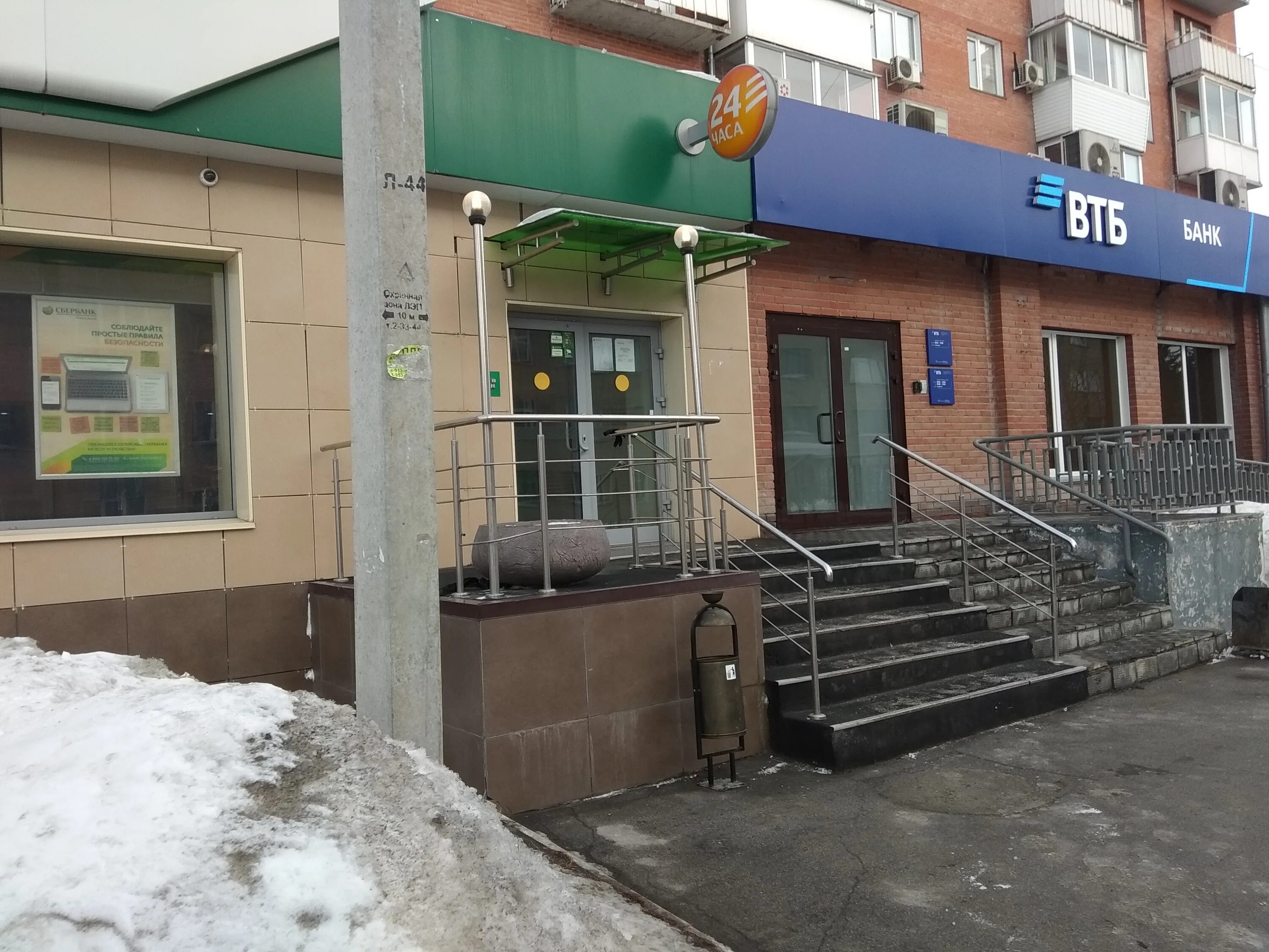 сбербанк искитим режим работы. банк втб искитим. во сколько открывается сбербанк. расписание сбербанка. расписание сбербанка в москве.