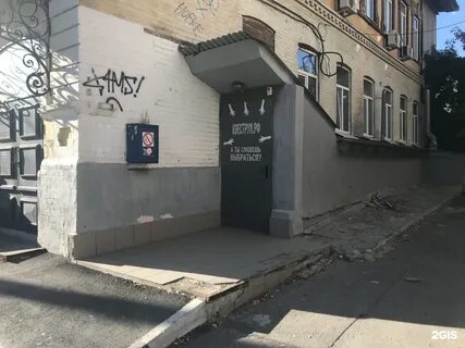 Куйбышево 128 самара