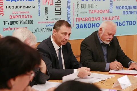 Областной союз профсоюзов