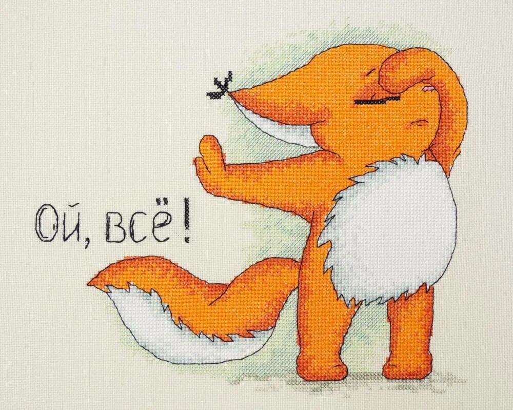 Ой все к черту принципы. Ой ой ой ой. Ой все прикол. Ой картинка. Белочка ши.