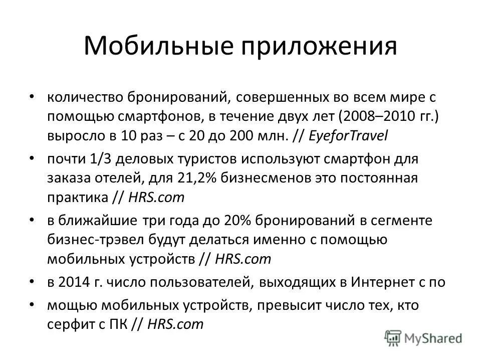 Сколько программ в мире. Сколько программ в мире