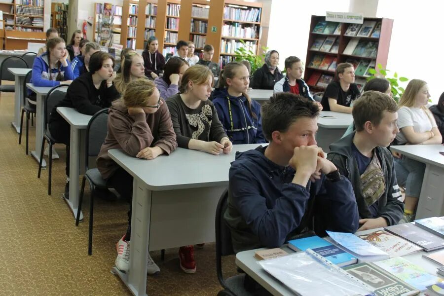 библиотека мероприятия 2020