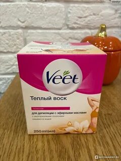 Воск для депиляции вит