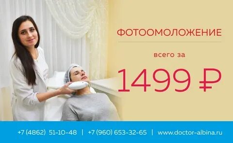 Научный центр альбины самойловой орел
