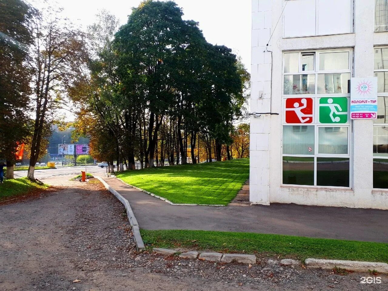 Колорит тур
