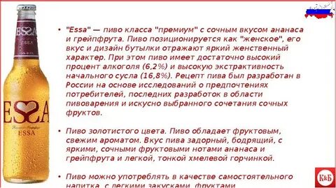 Какая на вкус женская