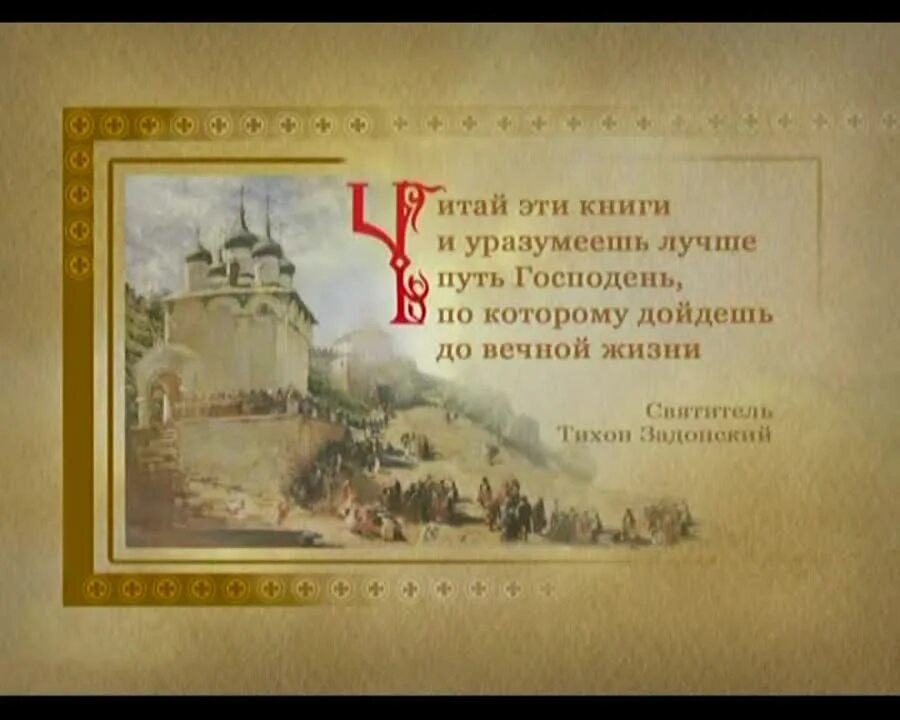 Практика показывает у кого есть уши. Не слышало того ухо. Не слышало того ухо. Не видело око не слышало ухо что приготовил господь любящим его. Почему левое ухо не слышит.