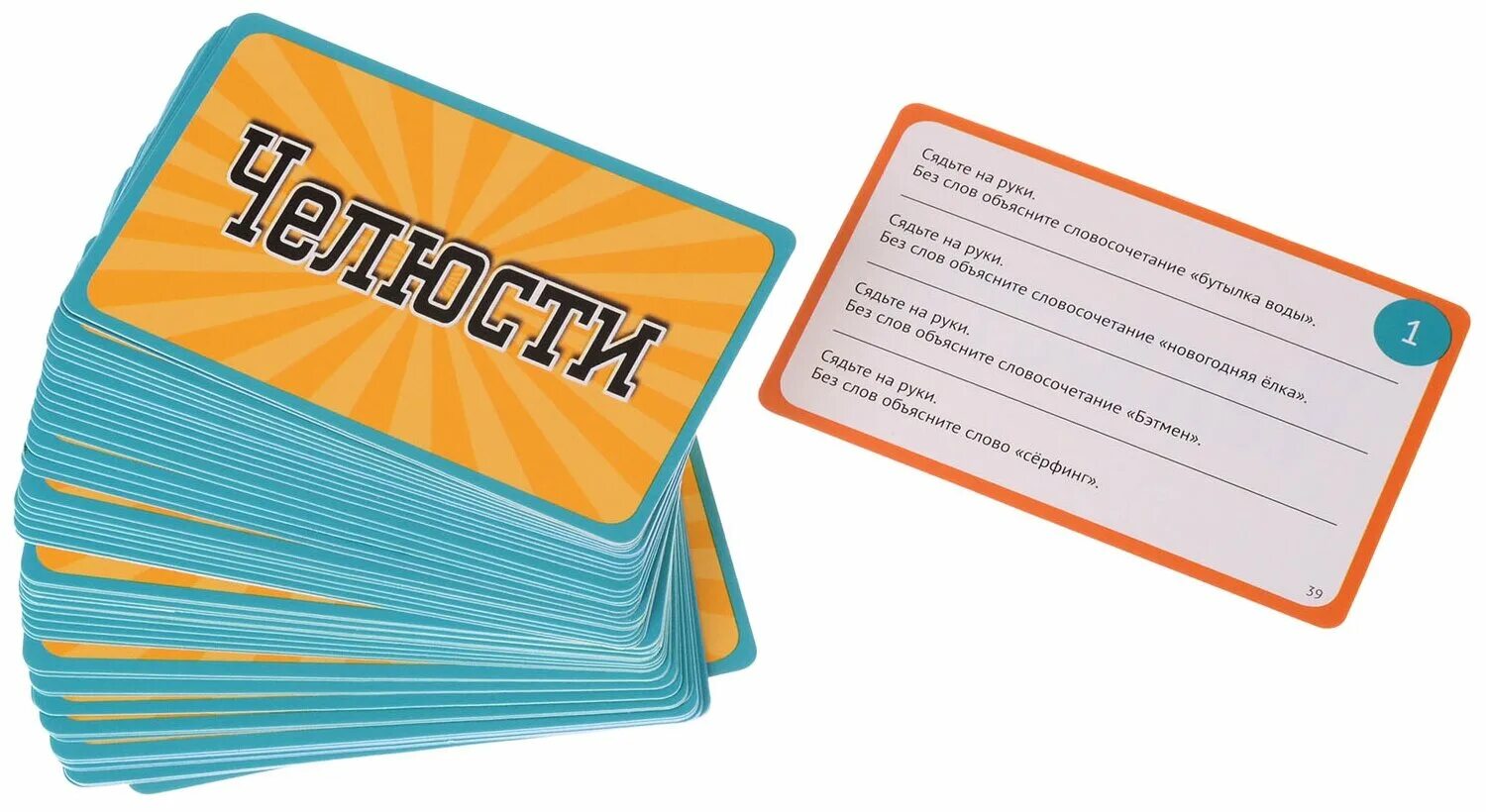задания для игры челюсти. фразы для игры в челюсти. фразы для игры в челюсти. фразы для игры в челюсти. карточки для игры челюсти.
