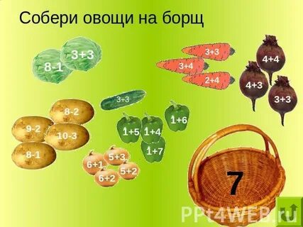 Музыка для игры собери овощи
