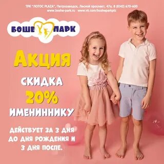 Афиша петрозаводск лотос плаза