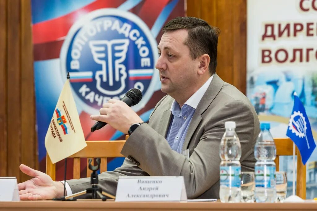 Волгоградские бизнесмены. Александр черепахин волгоград. Names клуб предпринимателей волгоград. Бизнесмен из восточной европы. Фирма лардом волгоград предприниматель.