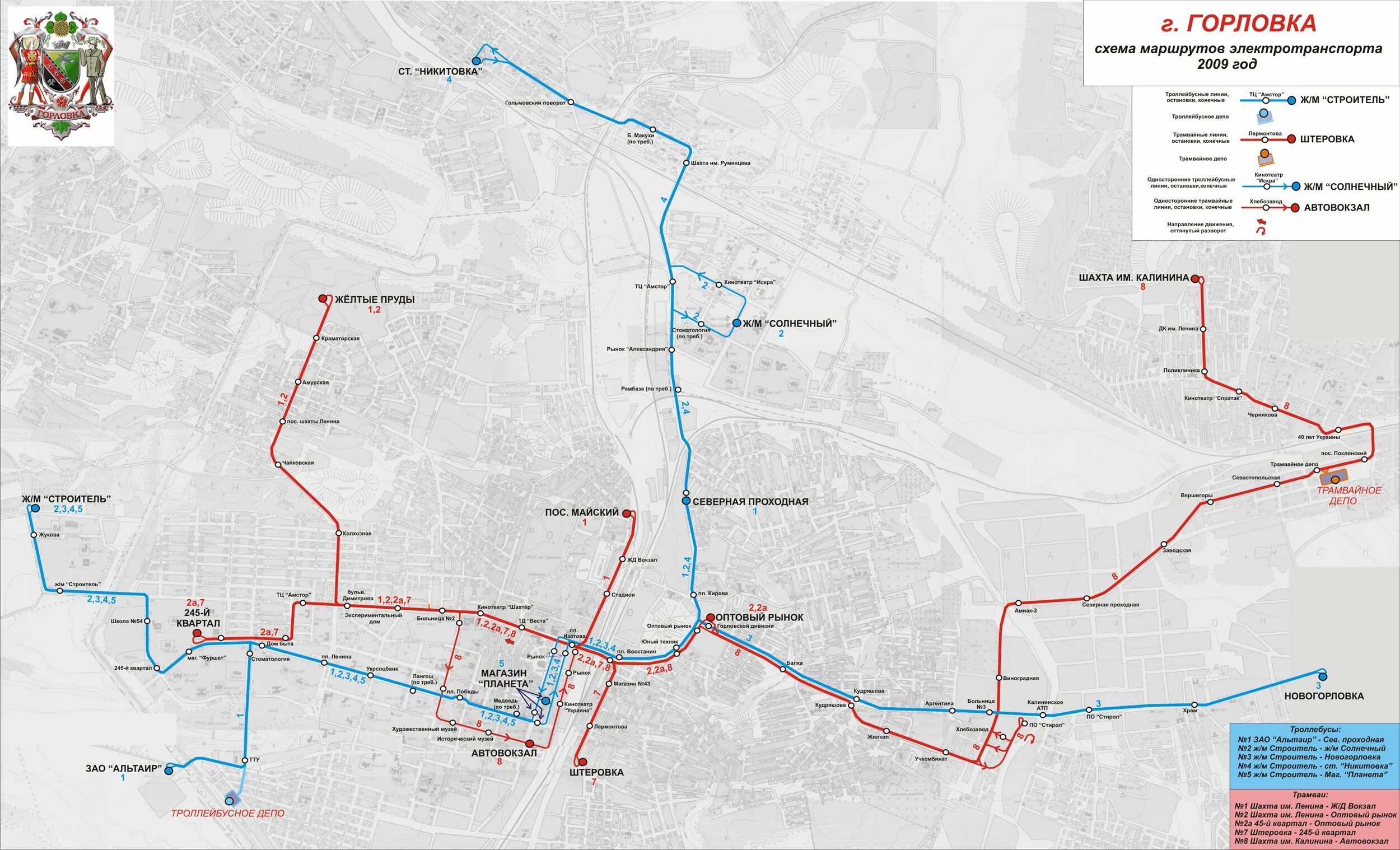 Горловка трамвай схема. Макеевка трамвай схема. Схема трамвая 8 Донецк. Горловка маршруты трамваев.