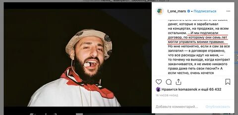 Сколько зарабатывает за концерт