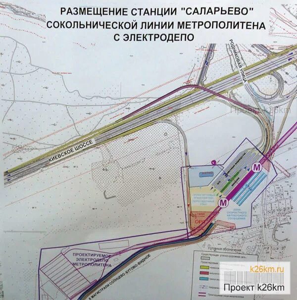 Где саларьево в москве. Станция метро Саларьево на карте. Метро Саларьево на карте метрополитена. Схема электродепо Саларьево. Станция Саларьево на схеме.