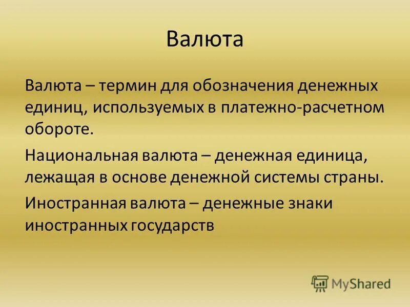 цифры в загадках пословицах и поговорках. единица лежит. проект цифра 1 для 1 класса. 1 единица. единица это птица длинный клюв сама как спица.